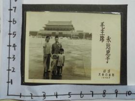 1970年老照片《天安门留影永远忠于毛主席》8.5*6CM，保真