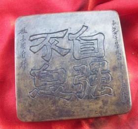 铜墨镜5
