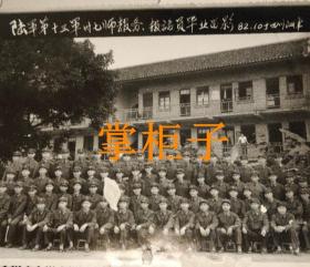 陆军第十三军三十七师报务、报站员毕业留影