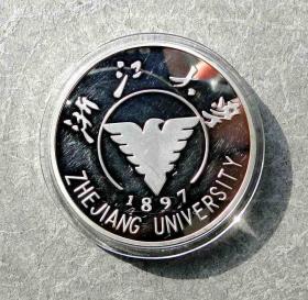 浙江大学2011级新生之友纪念章1枚（直径40MM，厚3.1MM，重32克）