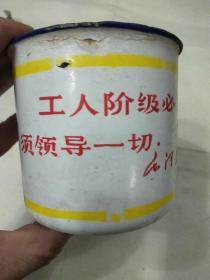 陶瓷杯一个