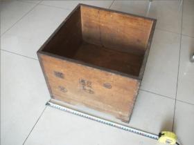 二手满洲国官斗 底边有破损 内部有虫眼 使用过品如图 5973