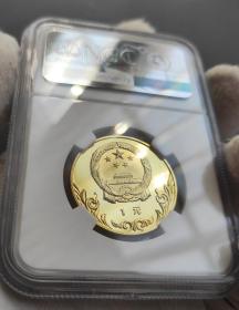 1980年中国奥林匹克委员会中奥角力摔跤精制铜币评级NGC PF69 UC