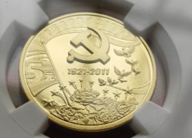 1999年政治协商会议成立50周年政协精制纪念币评级币NGC PF68UC