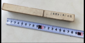 二手  老双箭牌剃刀 东方压倒西风 有锈迹 使用过品如图 13461