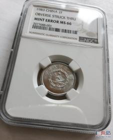 1983年 2分硬币 错币评级币 NGC MINT ERROR MS66 天坑罕见