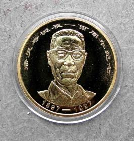 潘天寿诞辰百年(精制)镀金章1枚（33MM，上海造币厂
