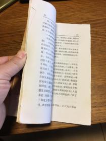 平阳历史文化丛书      平阳古村落浮山东陈       姚锦玉编著     毛边本    临汾市三晋文化研究会    孔网孤本