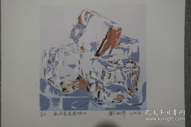 丝网版画 刘丽萍 1/20 《画面总是有形的》 2016