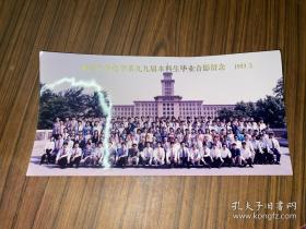 照片 南开大学化学系九九届本科生毕业合影留念 1999.5