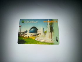 2002年邮票预订卡  天津市集邮公司