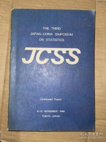 THE THIRD JAPAN-CHINA SIMPOSIUM ON STATISTICS JCSS 英文