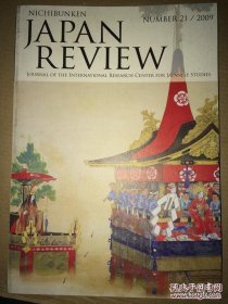 JAPAN REVIEW NUMBER 21/2009 英文