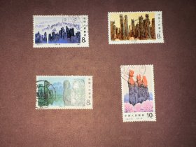 信销邮票 T64 5-1 5-2 5-3 5-4  石林 8分 10分