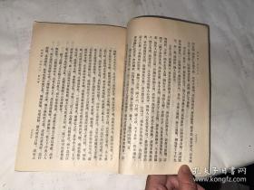 明史 22 第二二册 竖版繁体 馆藏