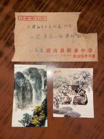 孙长中绘画作品照片2张合售  带实寄封