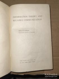 INFORMATION THEORY AND RELIABLE COMMUNICATION 信息理论及可靠通讯 英文版 小16开 精装