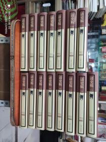 简体字本二十六史 -------清史稿 （ 1-15册 ）精装！32开、未阅！