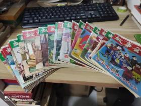故事会----- 2016年（半月刊）现有20本！