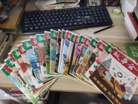 故事会----- 2019年（半月刊）现有22本！
