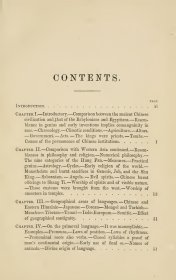 【提供资料信息服务】  中国在语言学上的位置   China's Place in Philology（英文版）1871年