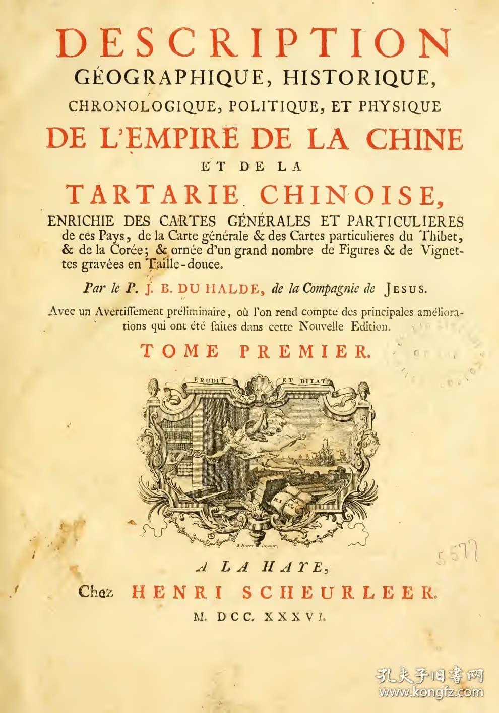 【提供资料信息服务】中华帝国全志，Description géographique，historique，chronologique，politique et physique de l'empire de la Chine et de la Tartarie chinoise 全4卷（法文版）1736年