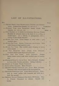 【提供资料信息服务】  中国艺术.Chinese Art.2卷全（英文版）.1904-1906年