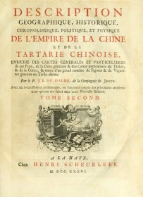 【提供资料信息服务】中华帝国全志，Description géographique，historique，chronologique，politique et physique de l'empire de la Chine et de la Tartarie chinoise 全4卷（法文版）1736年