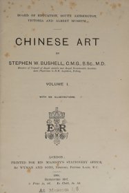 【提供资料信息服务】  中国艺术.Chinese Art.2卷全（英文版）.1904-1906年