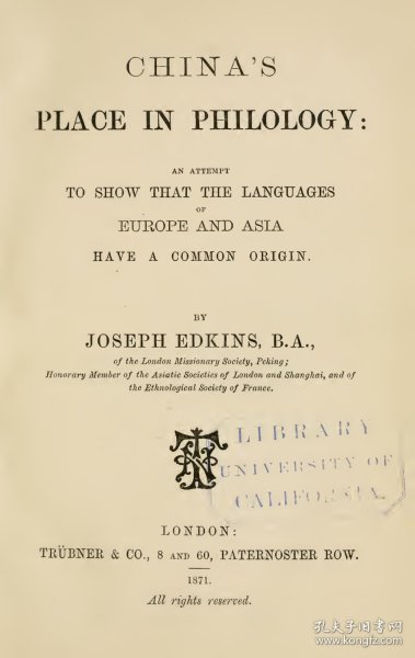 【提供资料信息服务】  中国在语言学上的位置   China's Place in Philology（英文版）1871年