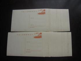 1-1987；中国邮政《北海白塔》2分邮资明信片99张