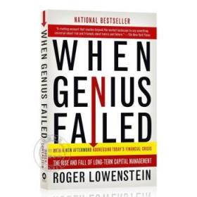 现货 营救华尔街 When Genius Failed: The Rise and Fall ...