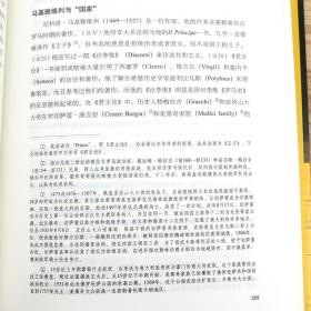 领土论 详尽研究领土概念为读者认识即将到来的地缘战争提供翔实的史实和理论依据书籍