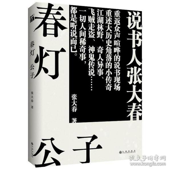 认得几个字（2019新版）