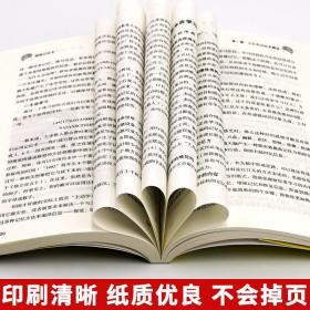 现货超级记忆术大全集全套 正版 逆转思维风暴最强大脑超强记忆术 记忆力训练法小学生中学高中记忆宫殿记忆力训练书籍