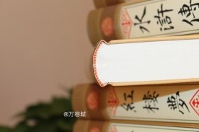 正版现货 六大名著 精装全套6册 皮面双色绣像珍藏版 全套四大名著红楼梦三国演义西游记水浒传聊斋志异东周列国志精装中国古典文学