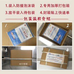 【正版现货】外科护士安全用药手册护理临床患者安全合理用药知识外科疾病治疗药物操作要点用药常识合理用药药品管理规定服药处理医嘱差错措施