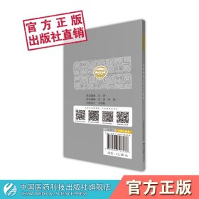 【正版现货】医宗金鉴正骨心法要诀中医临床必读口袋书清吴谦编御纂医宗金鉴中医正骨骨伤治疗经验诊疗思路选方诊疗初自学入门基础理论知识书籍