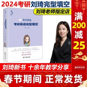 2023新大纲 考研 石雷鹏 考研英语（二）冲刺背诵20篇 考研冲刺 作文背诵 范文背诵