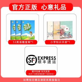 数学（5上BS）/阳光同学期末复习15天冲刺100分