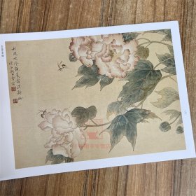 荣宝斋画谱214陈之佛绘工笔花鸟部分(二)工笔花鸟画集画册陈之佛临《景年画谱》临摹范本绘画美术素材资料图谱图书籍荣宝斋出版社