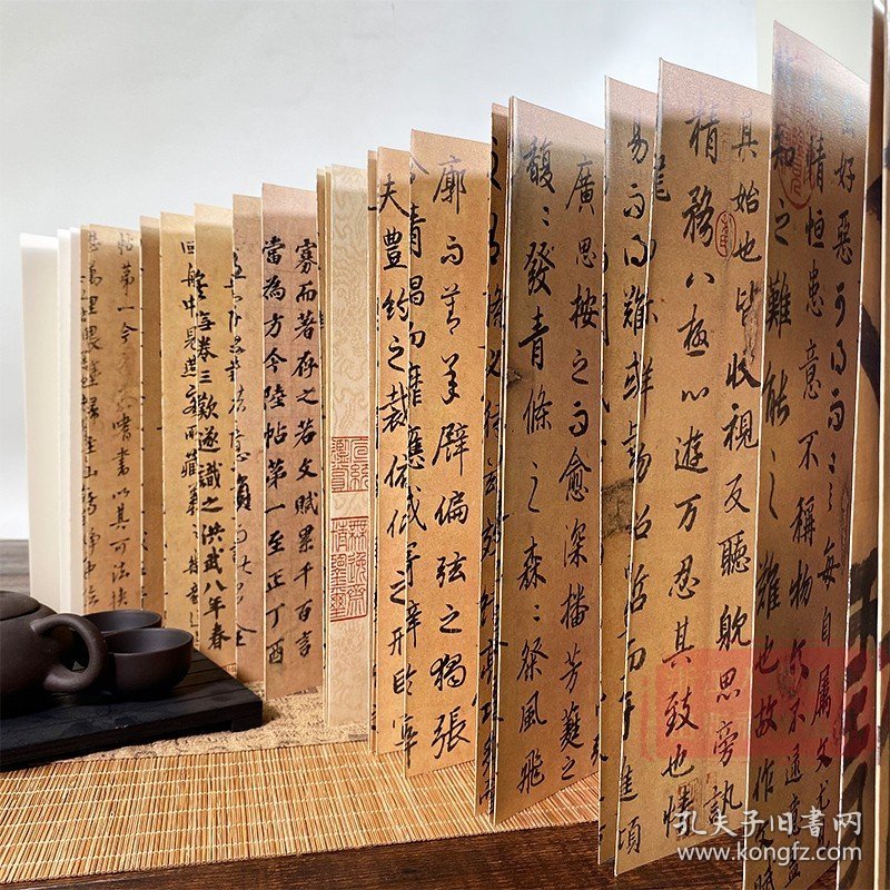 陆柬之文赋 原作坊中国书法 经折装高清原大字帖古典中国风 陆柬之行楷书字帖书法爱好者碑帖毛笔字帖临摹描红鉴赏收藏正版图书籍