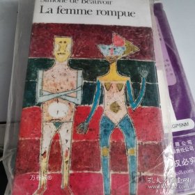 正版现货 La Femme rompue 9782070369607