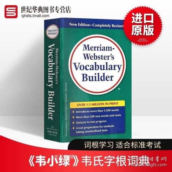 Merriam-Webster's Vocabulary Builder