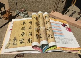 正版 中国传统文化启蒙仿古读本 百家姓 经典国学启蒙 传统古画 书法字贴  扫码看44集动画片  精美插画 拼音注释 儿童启蒙读物