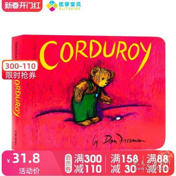 Corduroy