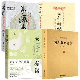 学哲学 用哲学（上下册）