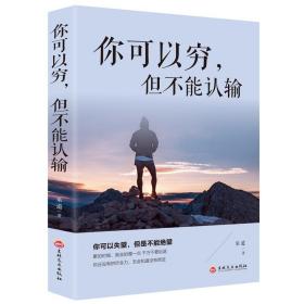 如何高效学习：1年完成麻省理工4年33门课程的整体性学习法