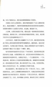 有病的情诗 何袜皮著长篇悬疑小说以女性视角揭开禁忌孤独恐惧爱与阴谋的心理谜题现当代小说图书书籍