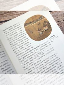 中国山水画史全彩版 陈传席 全2册大学中学美术绘画专业院校教材教程写意山水国画的发展史绘画限美术艺术史理论研究书籍 天津人美